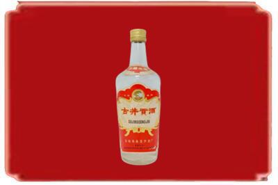 六枝特区烟酒回收古井贡酒.jpg