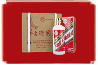 六枝特区烟酒回收茅台迎宾酒.jpg