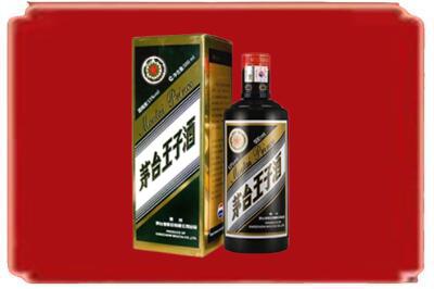 六枝特区烟酒回收王子酒.jpg